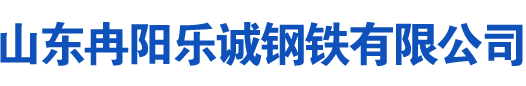 文水油缸管厂家|文水绗磨管|文水珩磨管|文水不锈钢油缸管|文水活塞杆|文水空心光轴-乐诚钢铁